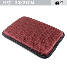 佑臂 汽车扶手箱垫车用中央手扶箱套增高耐脏海绵垫通用型车载内装饰用品 编织条纹扶手垫 酒红色 比亚迪S6S7宋唐元秦F3LG3R速锐M6G3思锐