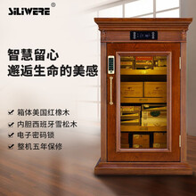 SILIWERE/斯力威尔 雪茄柜 实木雪茄柜 恒温恒湿雪茄柜 橡木 橡木雪茄柜BU-320T 尊享