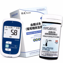 怡成血糖仪试纸JPS-5 JPS-6 JPS-7家用虹吸式血糖测试纸检查血糖测试 血糖仪+100支桶装试纸+100采血针送酒精棉