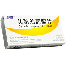 敏新 头孢泊肟酯片 0.1g*6片/盒 上、下呼吸道感染单纯性泌尿道感染 3盒装（RX）