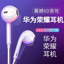 ITDK 华为nova5Pro耳机线SEA-AL10入耳式耳塞重低音适用手机typec