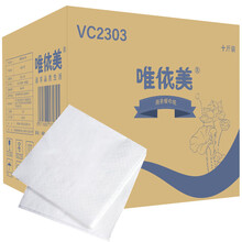 唯依美 方巾纸230型印花整箱10斤装方块纸原木浆平纹散装餐巾纸面巾纸饭店酒店纸巾 VC2303