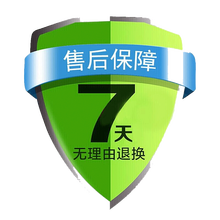 搞怪猪 七天无理由退换货放心售后服务保障（非实物，不发货） 七天无理由退换货服务