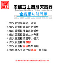 改装适用于本田思域自动升窗器 07-19款思域一键关窗OBD落锁器 9代思域【版】关窗器