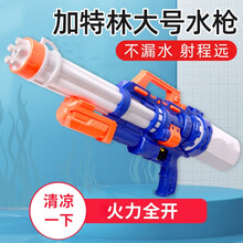 儿童水枪玩具高压喷水超大号抽拉式呲水枪大容量男女孩打水仗神器TX. 558绿【500ML】50CM