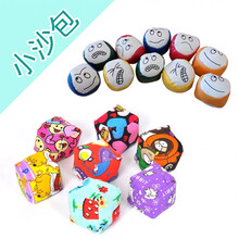 立瓯 沙包儿童丢沙包手工扔手抓PU卡通笑脸小沙包幼儿园小学生体育课训练用布球袋 3个卡通表情沙包（表情随机）