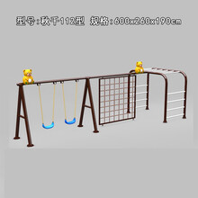 幼儿园小区儿童滑梯玩具秋千架户外荡秋千摇椅秋千架摇篮组合钢管大型 112