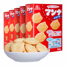 森永 蒙奈儿童饼干 日本进口零食 宝宝辅食磨牙饼干 小麦粉营养健康儿童零食*5盒