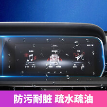 卡斯兰 红旗HS5导航膜钢化膜hs5改装内饰保护仪表膜高清中控屏幕贴膜空调按 导航钢化膜【分体-高清】