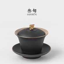 叁旬 太湖石黑陶盖碗功夫茶三才盖碗茶杯单个防烫茶具家用泡茶碗 黑陶_太湖石盖碗