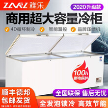 稚乐（ZHI LE）升级款商用卧式冰柜岛柜展示柜冷藏冷冻冷柜大容量家用电冰柜冰箱铜管制冷冰柜商用超市 738升单温数显升级款