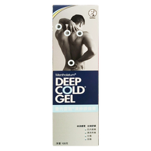 【JD物流】香港直邮曼X秀雷敦冻疗镇痛膏100g摩擦膏95g强力摩擦膏95g热力舒 曼X秀雷敦冻疗镇痛膏100g*1盒