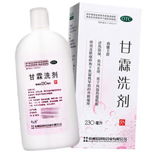 易舒特 甘霖洗剂230ml 妇科外用药洗液 清热除湿 祛风止痒 1盒【到手28/瓶】