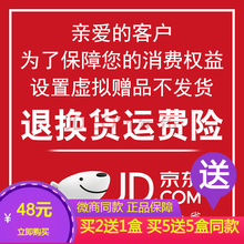纤嗖啦纤so糖果压片so糖果纤姿瘦so植物果蔬压片糖果片加强版 虚拟虚拟拍下不发货7天无理由7天无理由333