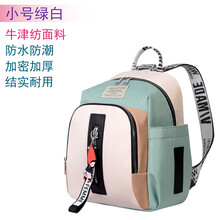 妈咪包轻便超轻日本小号多功能奶粉包双肩背包时尚妈妈包母婴外出 小号白绿 ff小号白绿