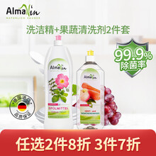 Almawin   德国进口野玫瑰香蜂花浓缩洗洁精 欧盟有机认证 餐具净洗水果液 去油污不伤手家庭装 1L+果蔬清洁剂果蔬净500ml套装