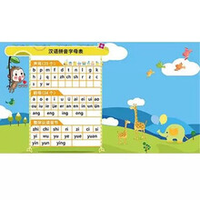 儿童学习卡通桌垫书桌垫防脏防水写字垫学生桌面动漫安全 汉语拼音  70*40cm