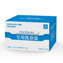 Waterpulse健适宝洗鼻器 过敏性鼻炎鼻腔冲洗器儿童家用洗鼻盐 500ml成人洗鼻器套装 2.7g洗鼻盐120包