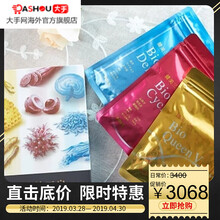 【JD快递】日本POLA宝丽健美三泉三种一个月三个月全方位调理身体 三个月量