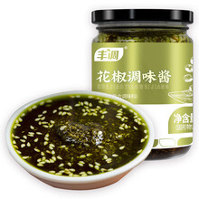 青花椒酱书目 青花椒酱作品 京东图书