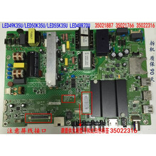 适用康佳LED49K35U/50/55K35U 49R70U主板35021887 35021766 35021316  1176YT