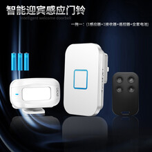 CACAZI/卡佳斯 M88 小卖铺进门你好欢迎光临红外线叮咚提醒迎宾商用挂牌白天看店夜晚防贼一拖一  1感应器+1接收器+1遥控器(送电池