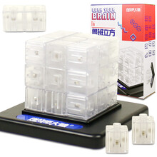 燃烧吧大脑魔方玩具鲁班立方大脑游戏三阶竞速魔方套装益智玩具 鲁班立方-竞技版黑白款