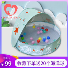 海洋球池儿童宝宝折叠易收纳圆形沙滩家用玩水池游泳池 星星水池