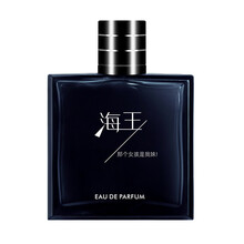 男士渣男香水100ML蔚蓝香调持久留香网红香水