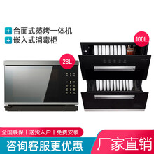 VSO2802蒸烤箱家用台式智能烘焙神器全自动蒸烤一体机 标努 花色