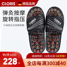 凯伦诗(CLORIS)玉石按摩拖鞋 保健鞋男女足底足疗鞋穴位养生室内家用防滑保健家居鞋 礼盒装 M码