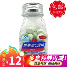 康投 维生素C含片 36g 每日补充维生素C，随时随地来一片，吃的到的营养健康！ 1瓶西瓜味