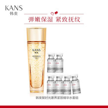 韩束 聚时光奢养紧致精华水套组