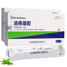 国大生物 消痔凝胶 3g*3支 痔1疮凝胶消肉球内痔外痔混合痔膏治痣疮栓贴痔1疮冷敷凝胶痔1疮膏 一盒3支