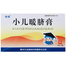布布 小儿暖脐膏 5g*2张/盒 散寒止痛 适用于小儿胎寒 肚腹疼痛 疝气偏坠 虚寒泄痢 胃寒腹胀等 3盒装