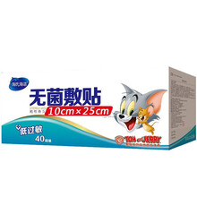海氏海诺 敷贴大号一次性自粘接触性创面伤口敷料贴创可贴 10cm*25cm 40片/盒