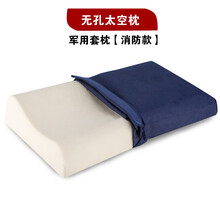 枕头单人学生枕头制式枕套橄榄绿海陆空 消防火焰蓝【无孔记忆棉】