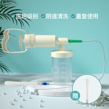 亲笑医用阴道冲洗器 男女用后庭灌肠注射器女性私处肛门护理洁阴器家用产妇孕妇内阴外阴清洁