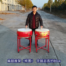 牛皮鼓鼓架立式各个尺寸鼓架金属折叠万向轮大鼓堂鼓架 14寸鼓架(鼓面45鼓身24用)
