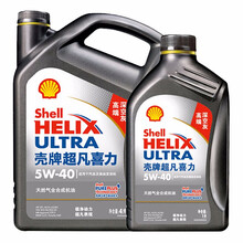 壳牌（Shell）汽车润滑油机油超凡喜力天然气全合成机油灰壳/蓝壳 灰壳全合成5W-40 SN 4L+1L