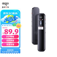 爱国者 aigo录音笔R3312C 8G一键录音专业普及型高清降噪 学习培训商务会议采访 录音器 MP3播放   灰色