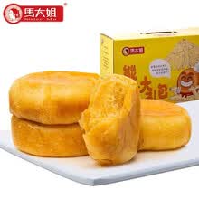 马大姐饼干蛋糕休闲零食大礼包 肉松饼原味1080g