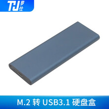 THU 移动硬盘盒2.5英寸 USB3.0/Type-C笔记本 SATA串口全透明外置固态硬盘盒子 M.2转USB3.1 硬盘盒 套餐五 加配THU固态480G