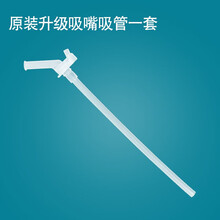 杯具熊（beddybear）儿童保温杯配件杯盖吸管盖水壶盖子吸嘴吸管杯套 新款吸嘴吸管1套