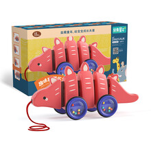 益趣童年 宝宝拉绳牵引拖拉学步萌兔可爱有趣的拉线动物车学步神器早教儿童女孩男孩玩具 排红剑龙【礼盒】