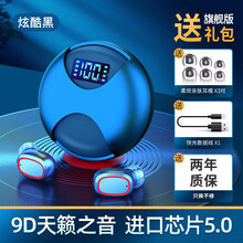 天一盛华 无线蓝牙耳机入耳式戴头式小米OPPO华为VIVO安卓苹果手机通用耳麦 炫酷黑旗舰版9D天籁之音+进口芯片5.0