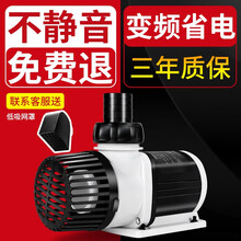 老渔匠 鱼缸水泵变频潜水泵超静音水族养鱼抽水泵水陆两用循环底吸泵鱼池假山过滤水泵 PT1200【超静音12W】流量可调 质保36个月