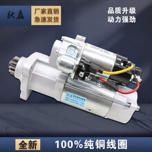 适配重汽斯太尔潍柴上柴玉柴锡柴康明斯系列6BT WD615276A2763A275A减速起动机启动 QDJ2841B-小10齿-潍柴WD615