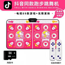 抖音跑步无线跳舞毯双人电视接口跳舞机家用体感手舞足蹈 【无线款米奇红】+3D炫舞+瑜伽跑步+手柄+更新