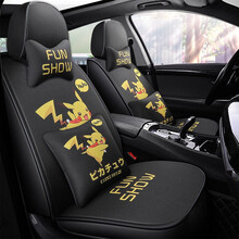 秋冬卡通汽车座套亚麻汽车坐垫全包围四季通用可爱个性女汽车座垫座椅套四季通用座椅套探岳 皮卡丘款 日产轩逸 天籁 骐达 蓝鸟阳光骊威奇骏逍客劲客颐达